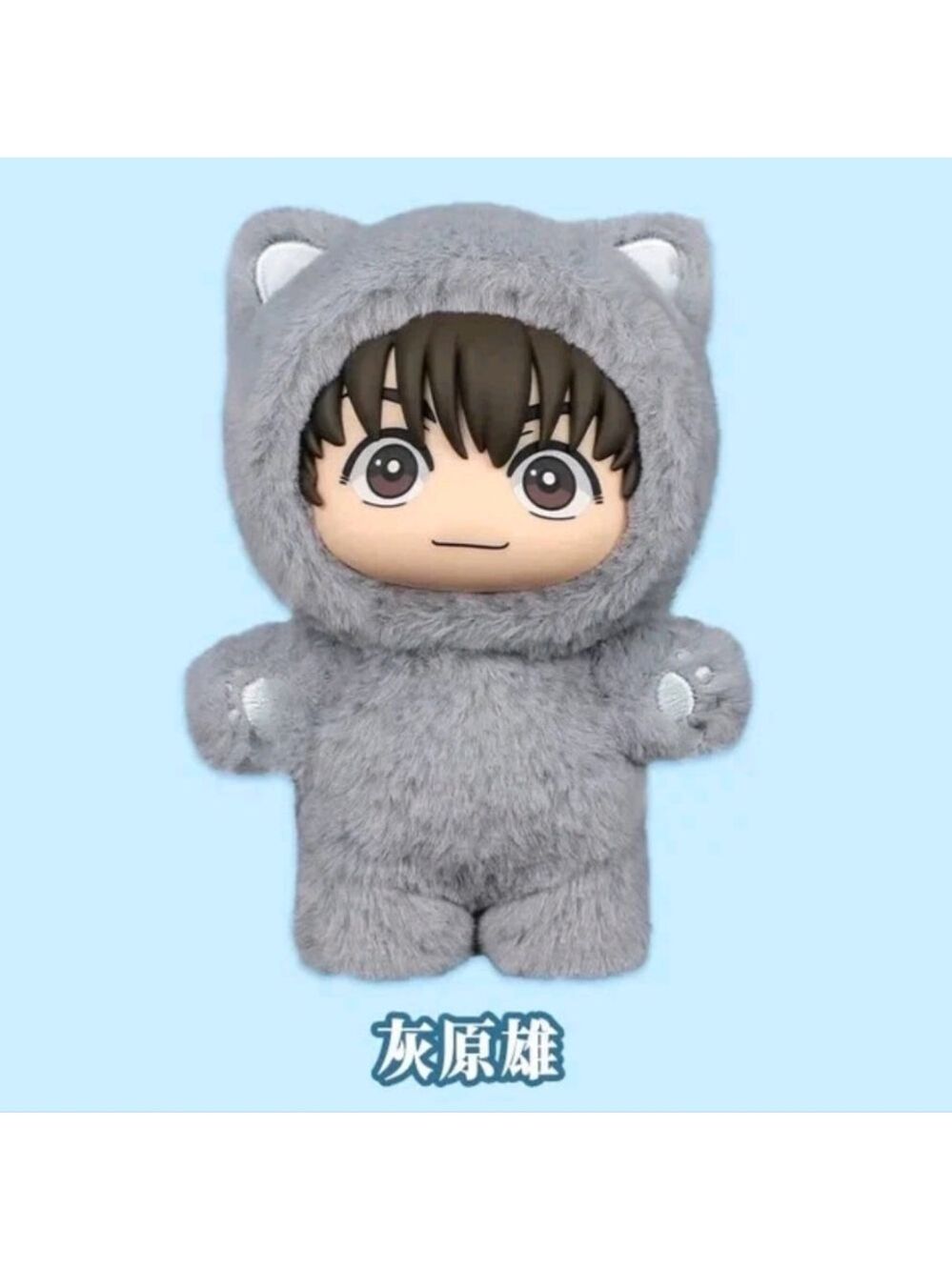 HAIBARA YU Jujutsu Kaisen Cat Ear Plushie Series Confirmed Blind Box Figure